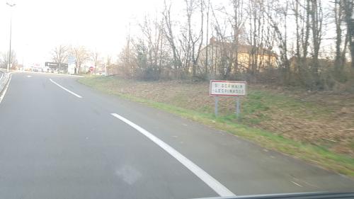 Photo de Saint-Germain-Lespinasse